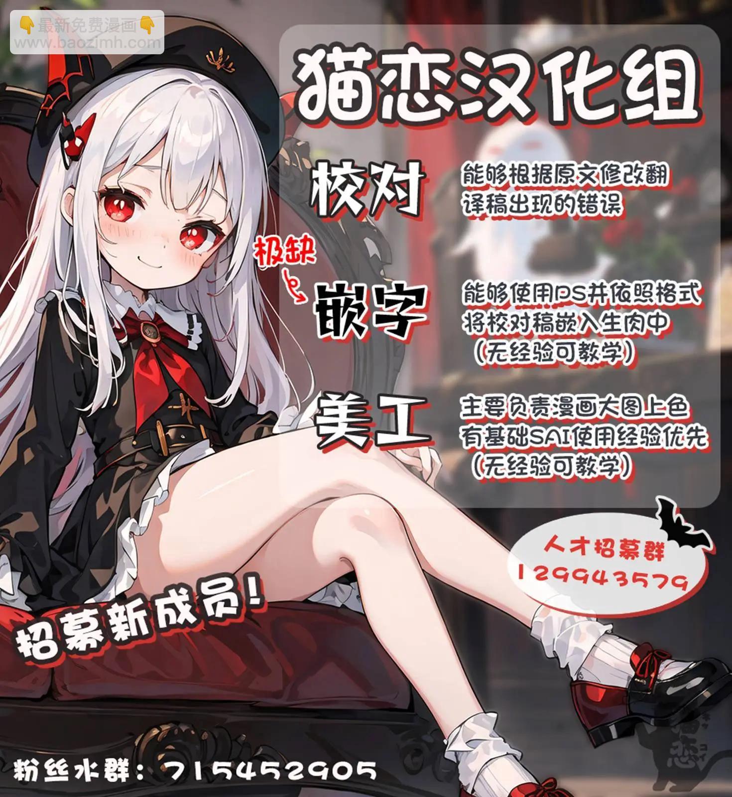 異世界建國記 - 第47.1話 - 2