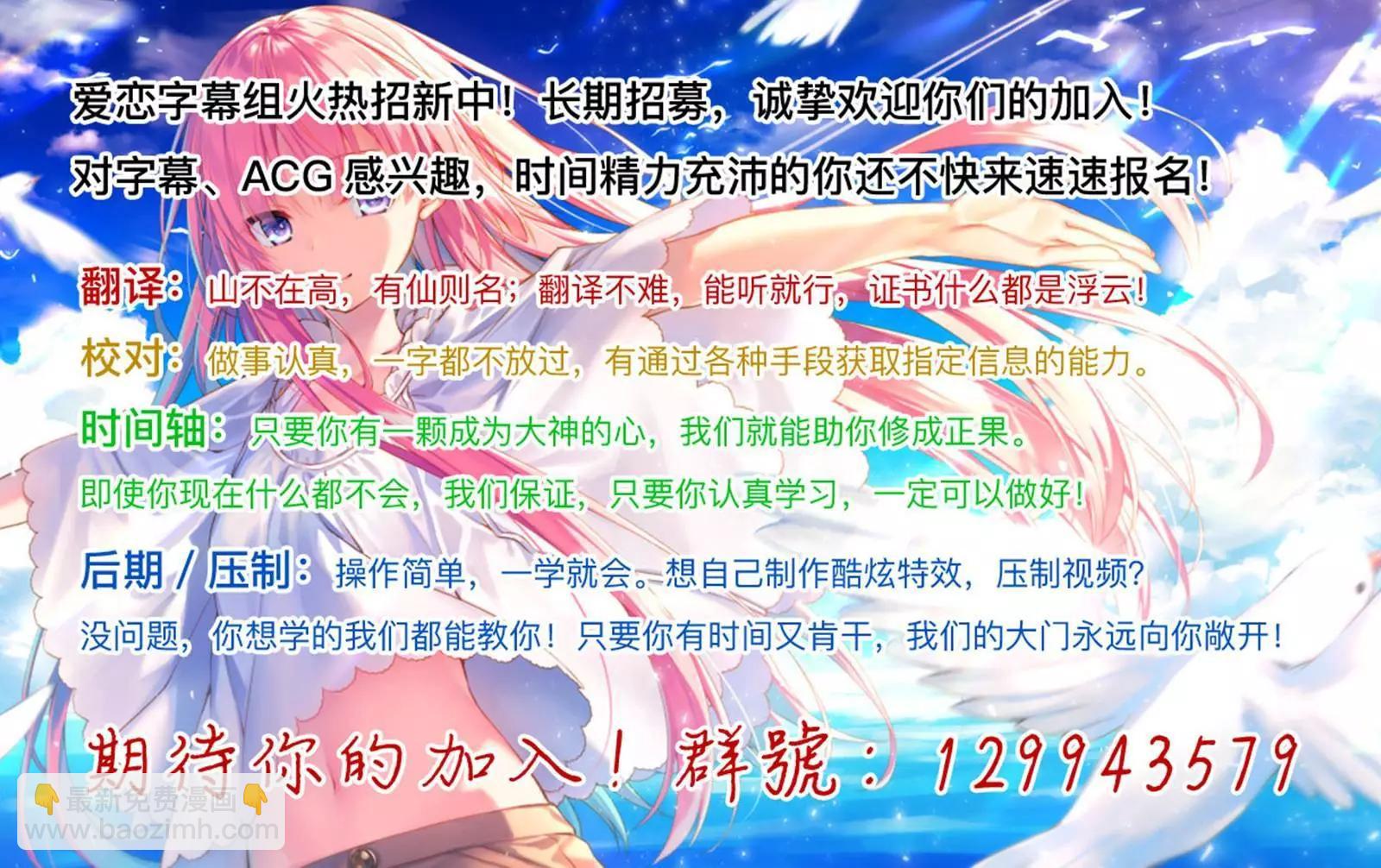 異世界建國記 - 第47.1話 - 3