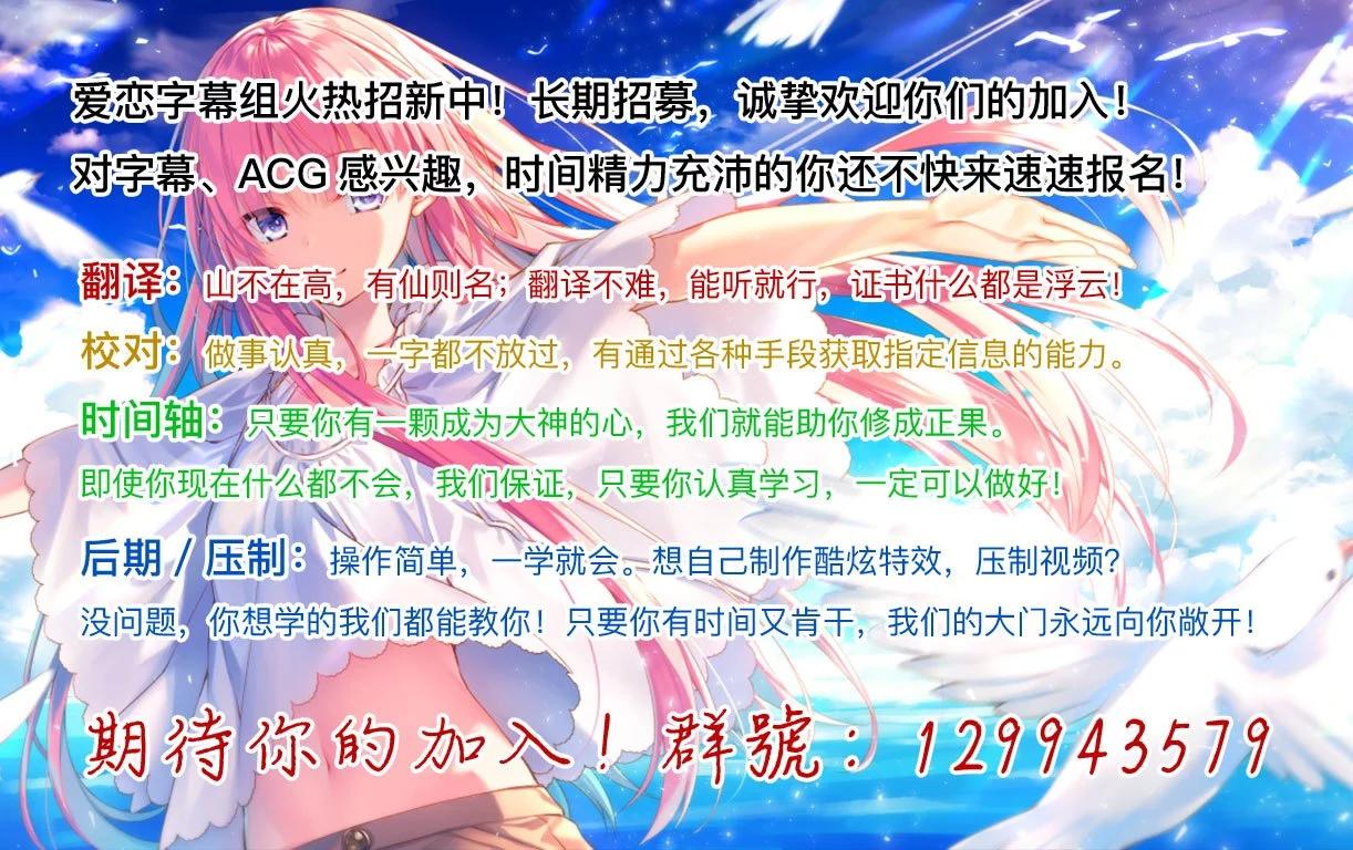 异世界建国记 - 第47.3话 - 2