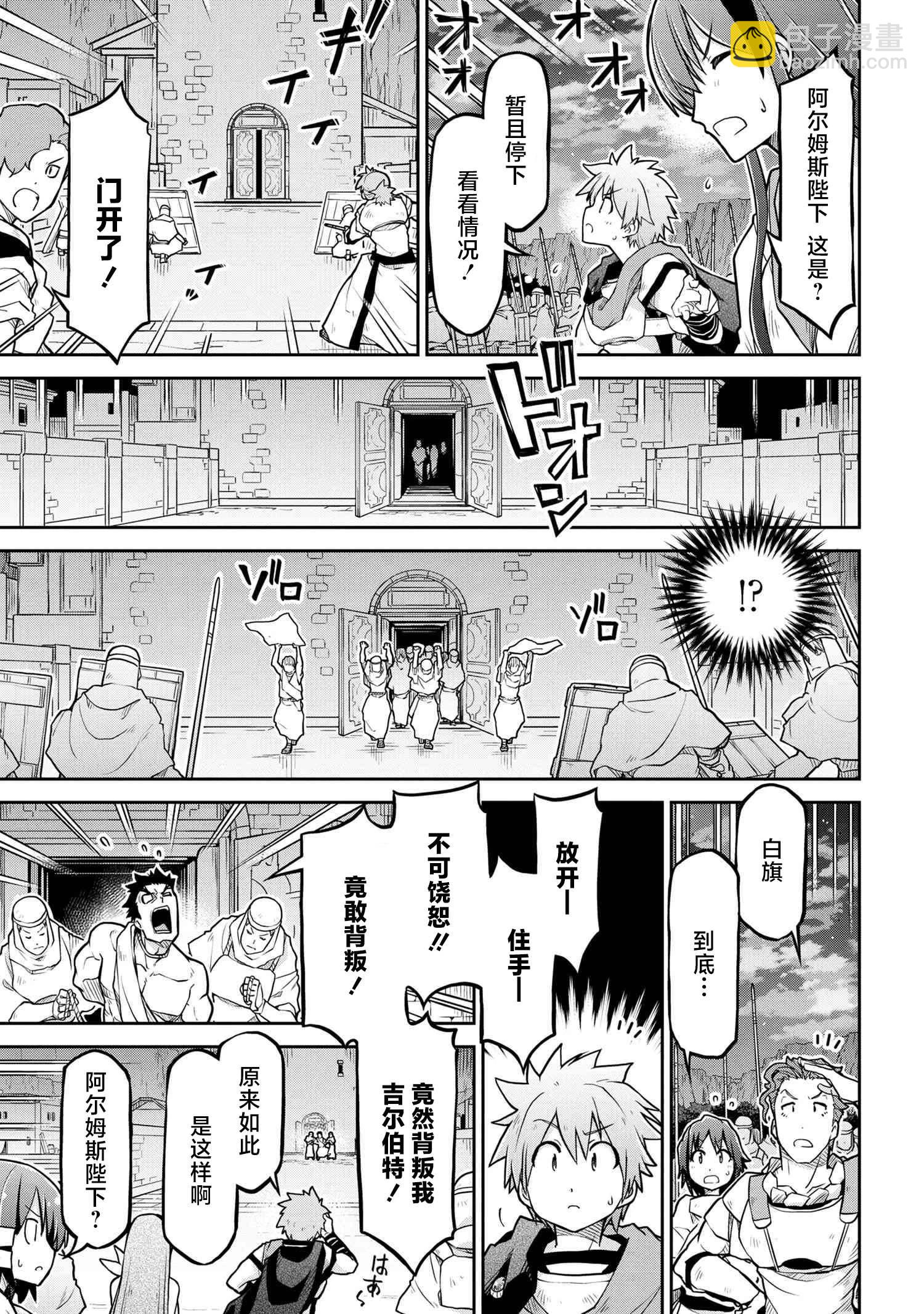 第58话14