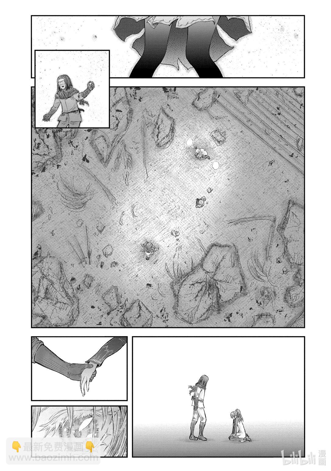 異世界舅舅 - 49 第49話 - 8