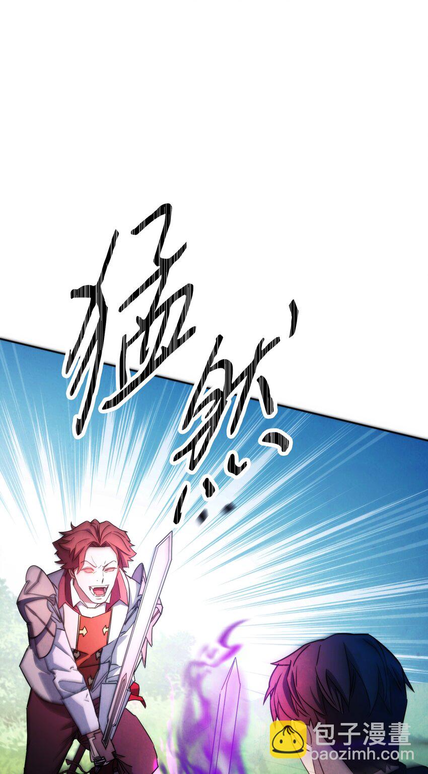 102 坚信彼此(1/3)-第102话