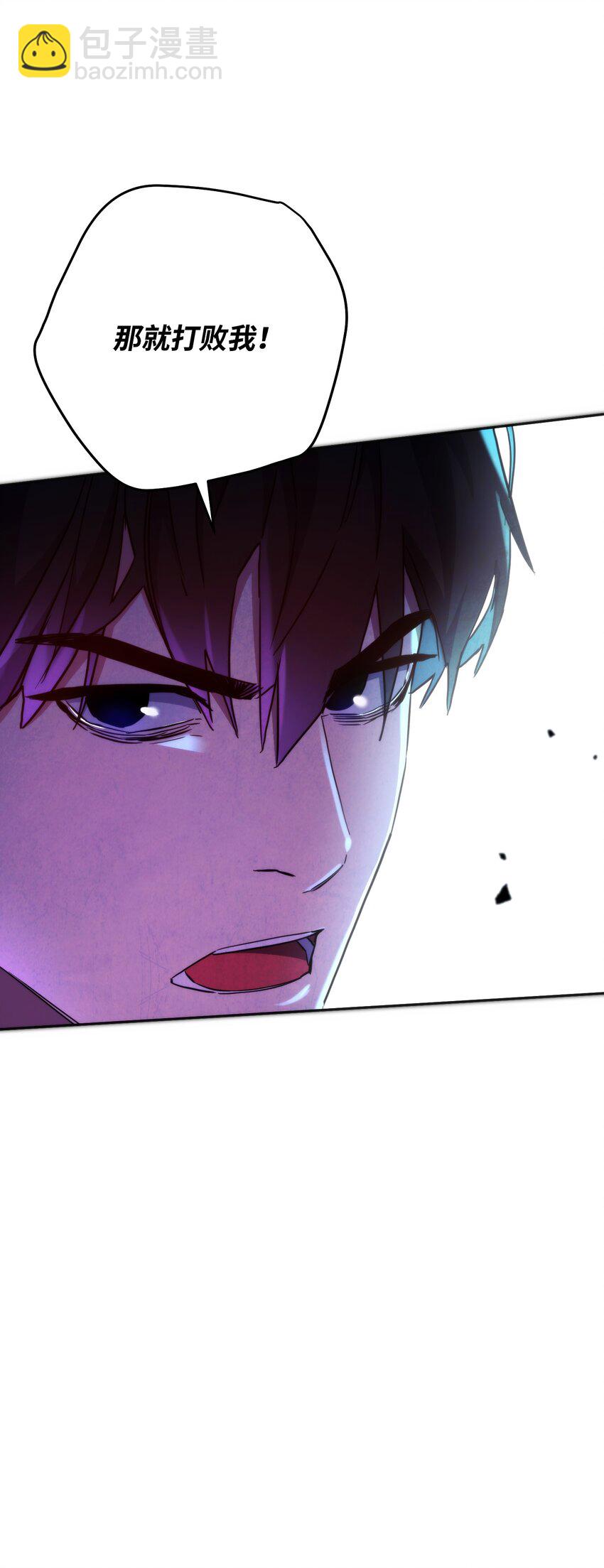 102 坚信彼此(1/3)-第102话