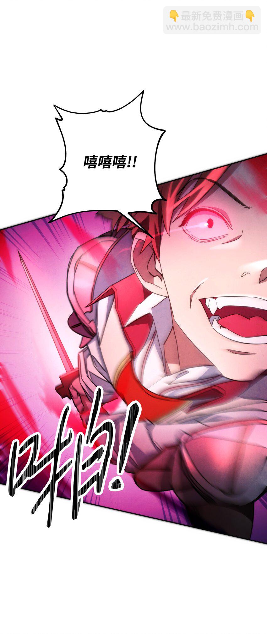 102 坚信彼此(1/3)-第102话