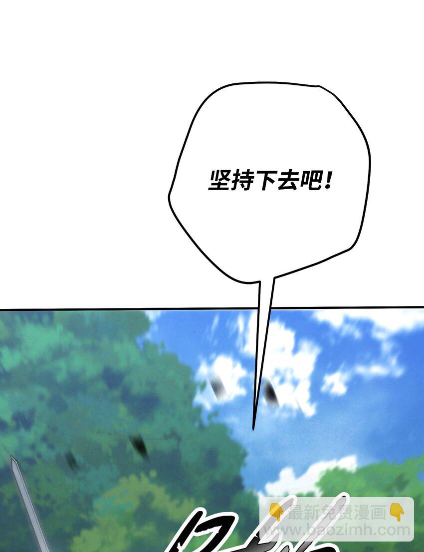 102 坚信彼此(1/3)-第102话