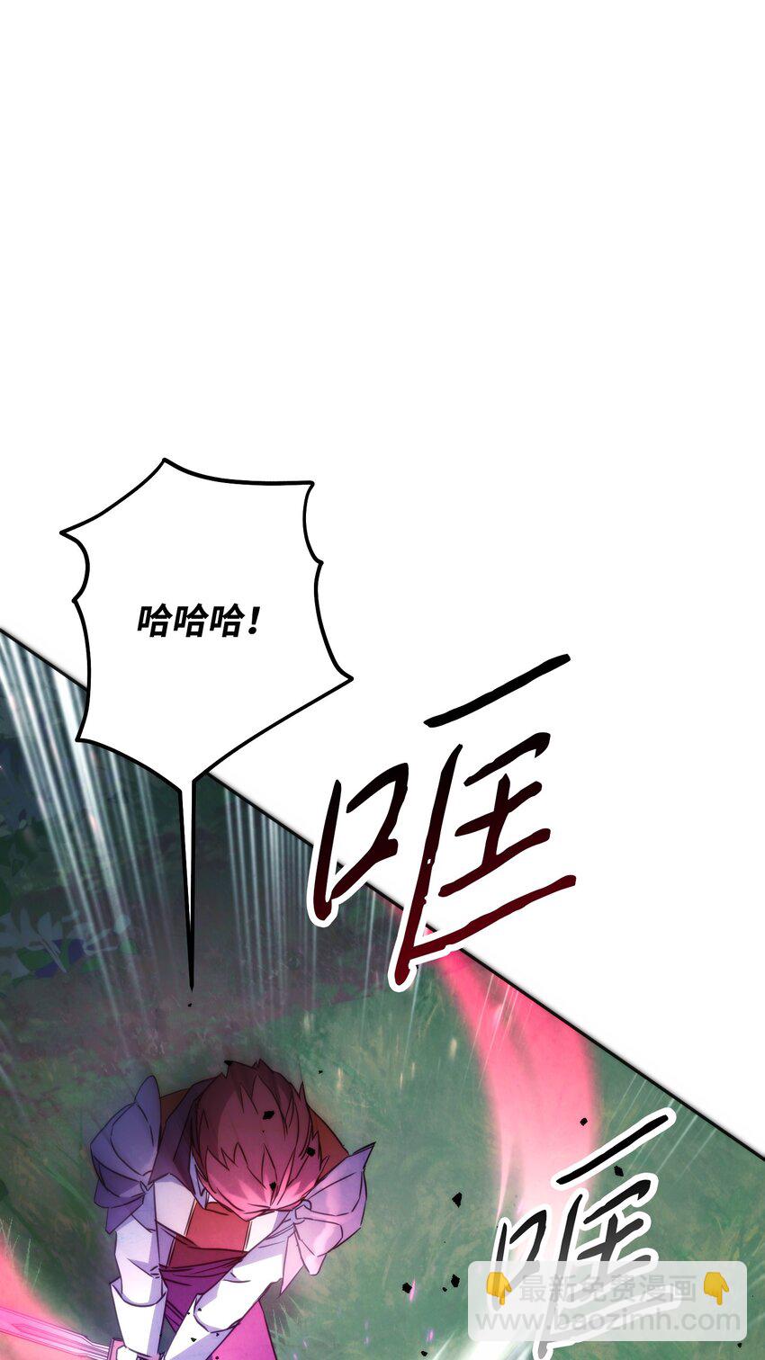 102 坚信彼此(1/3)-第102话