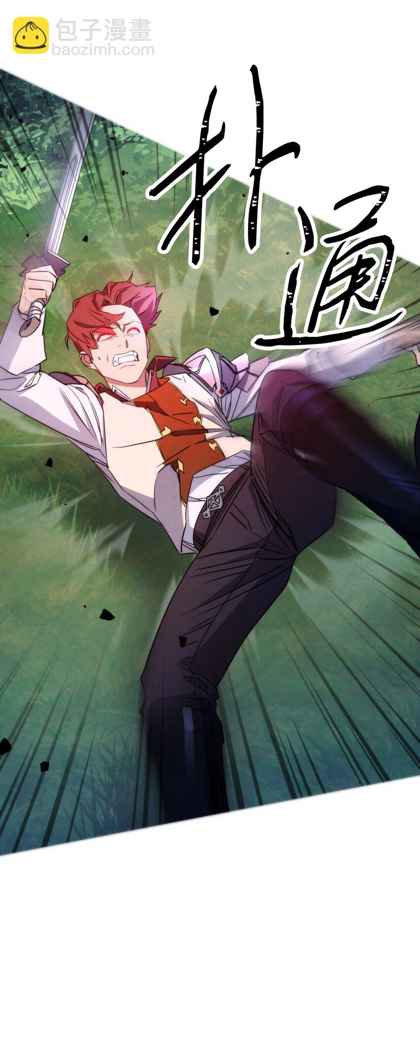 102 坚信彼此(1/3)-第102话