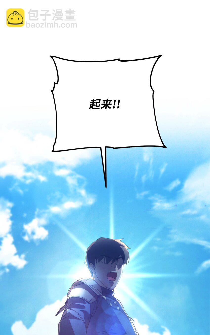 102 坚信彼此(1/3)-第102话