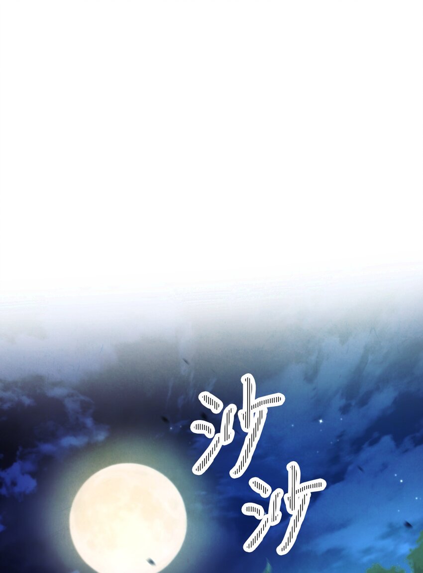 104 乌鸦嘴(1/3)-第104话