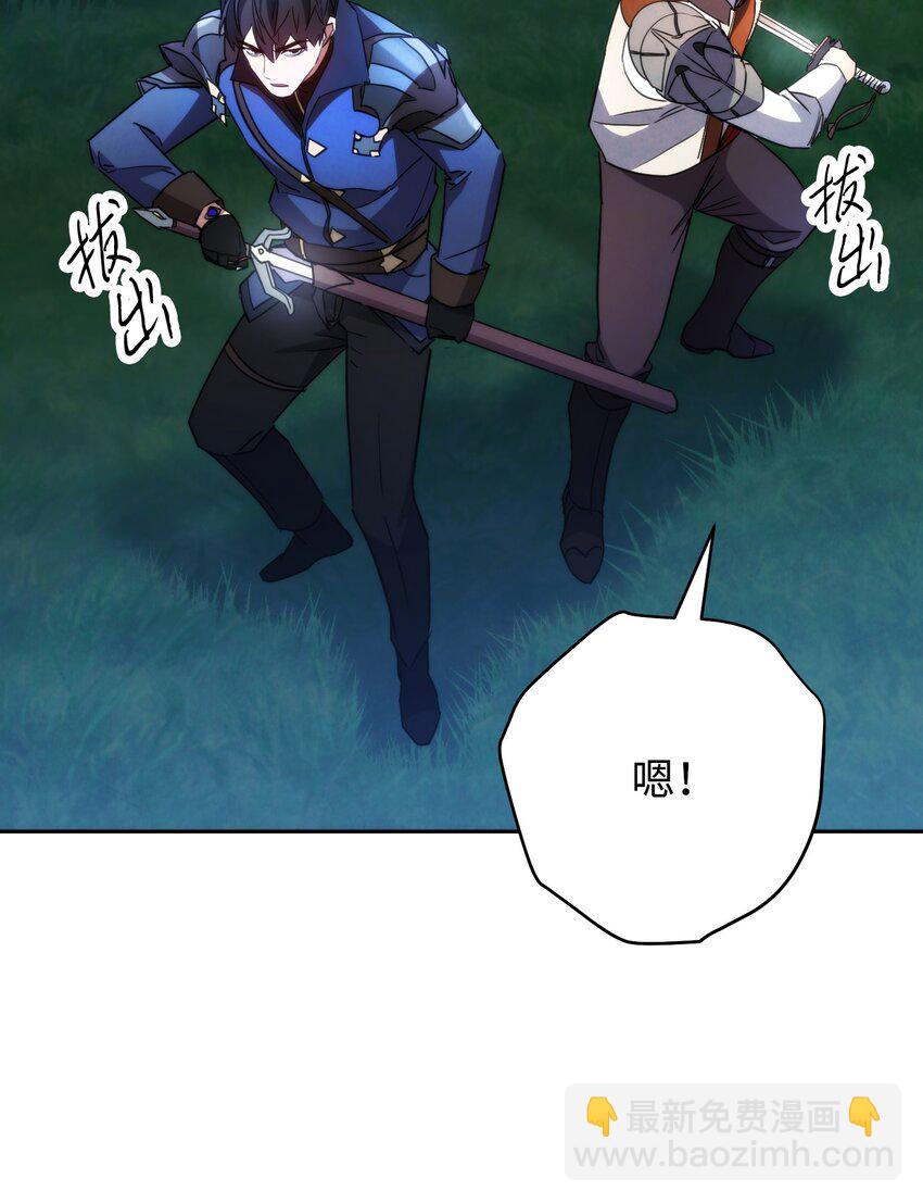 104 乌鸦嘴(1/3)-第104话