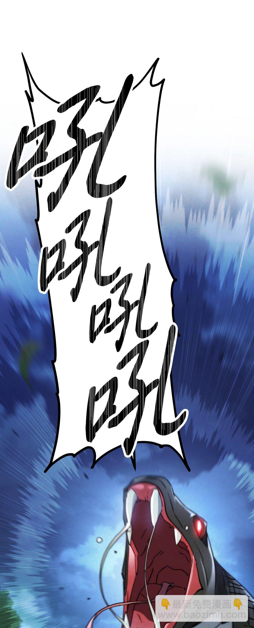 104 乌鸦嘴(1/3)-第104话