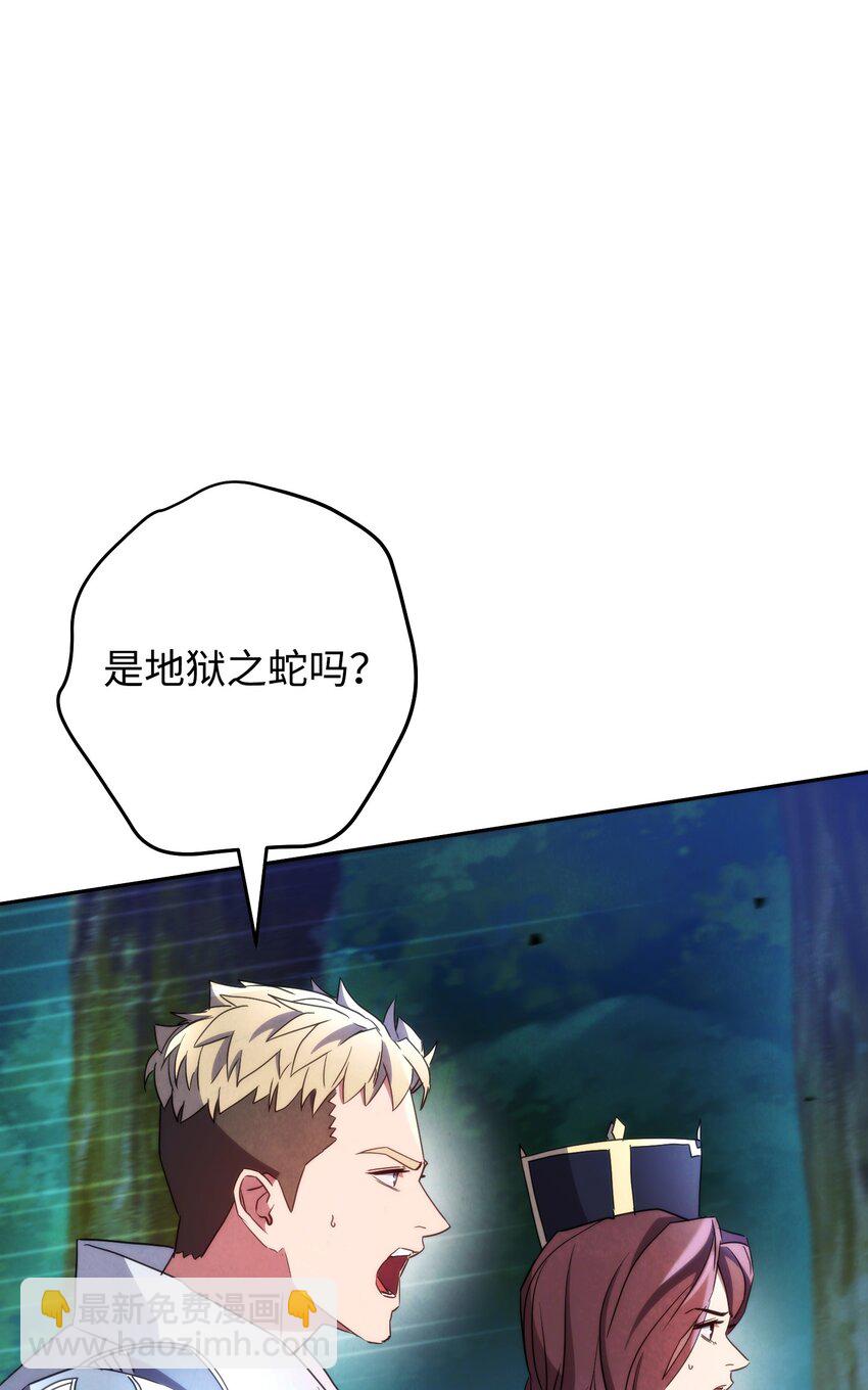 104 乌鸦嘴(1/3)-第104话