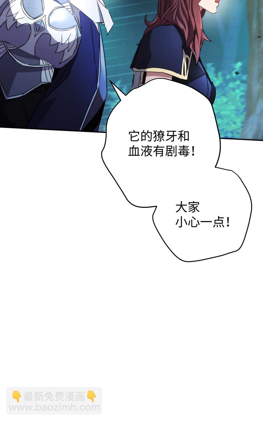 104 乌鸦嘴(1/3)-第104话