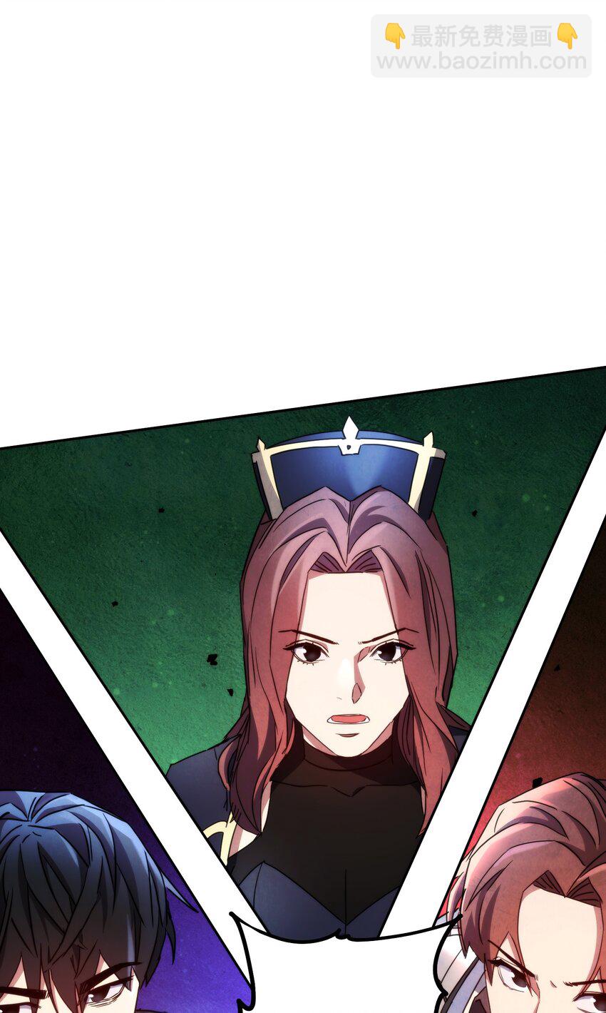 104 乌鸦嘴(1/3)-第104话