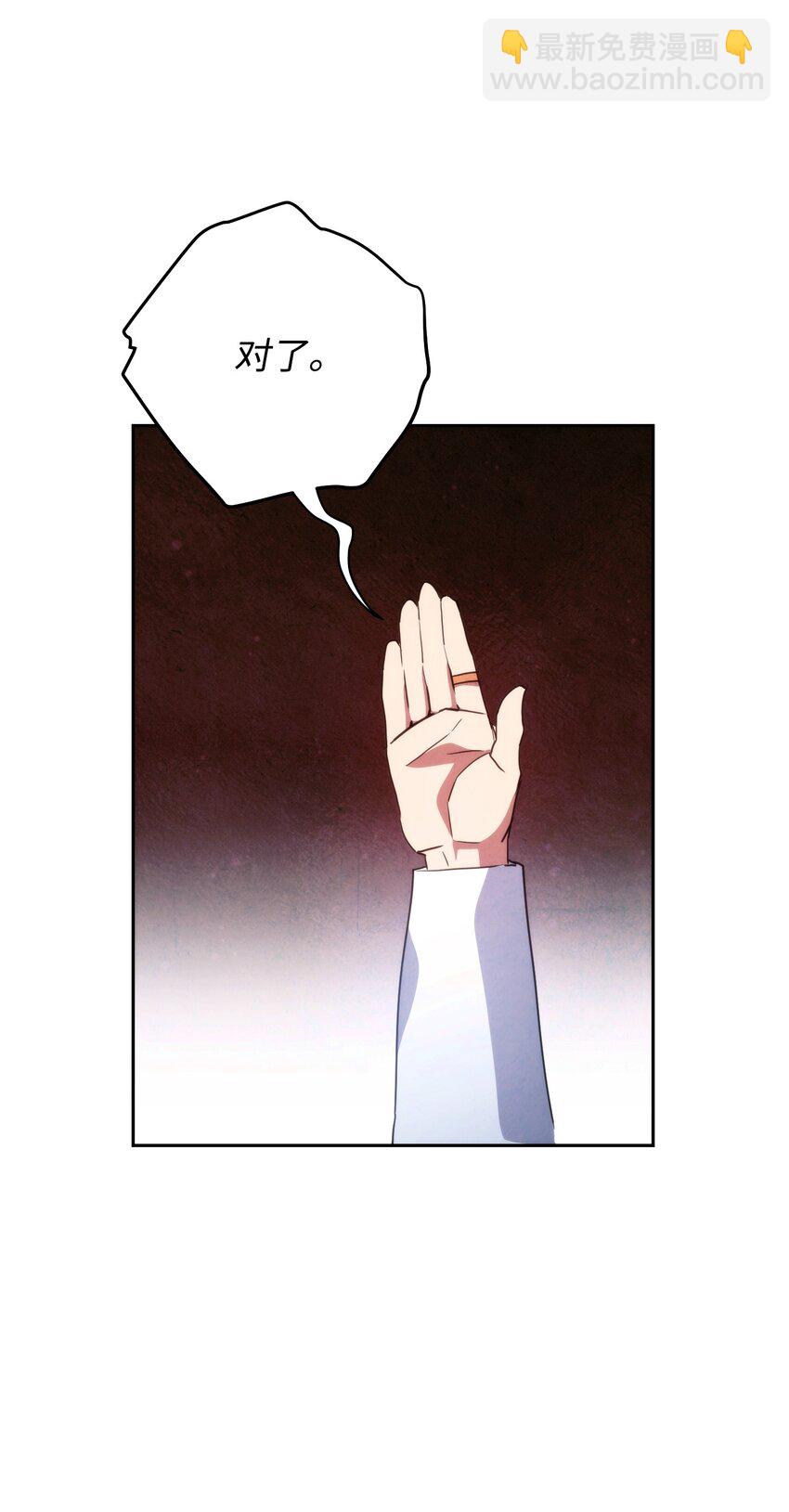 104 乌鸦嘴(1/3)-第104话