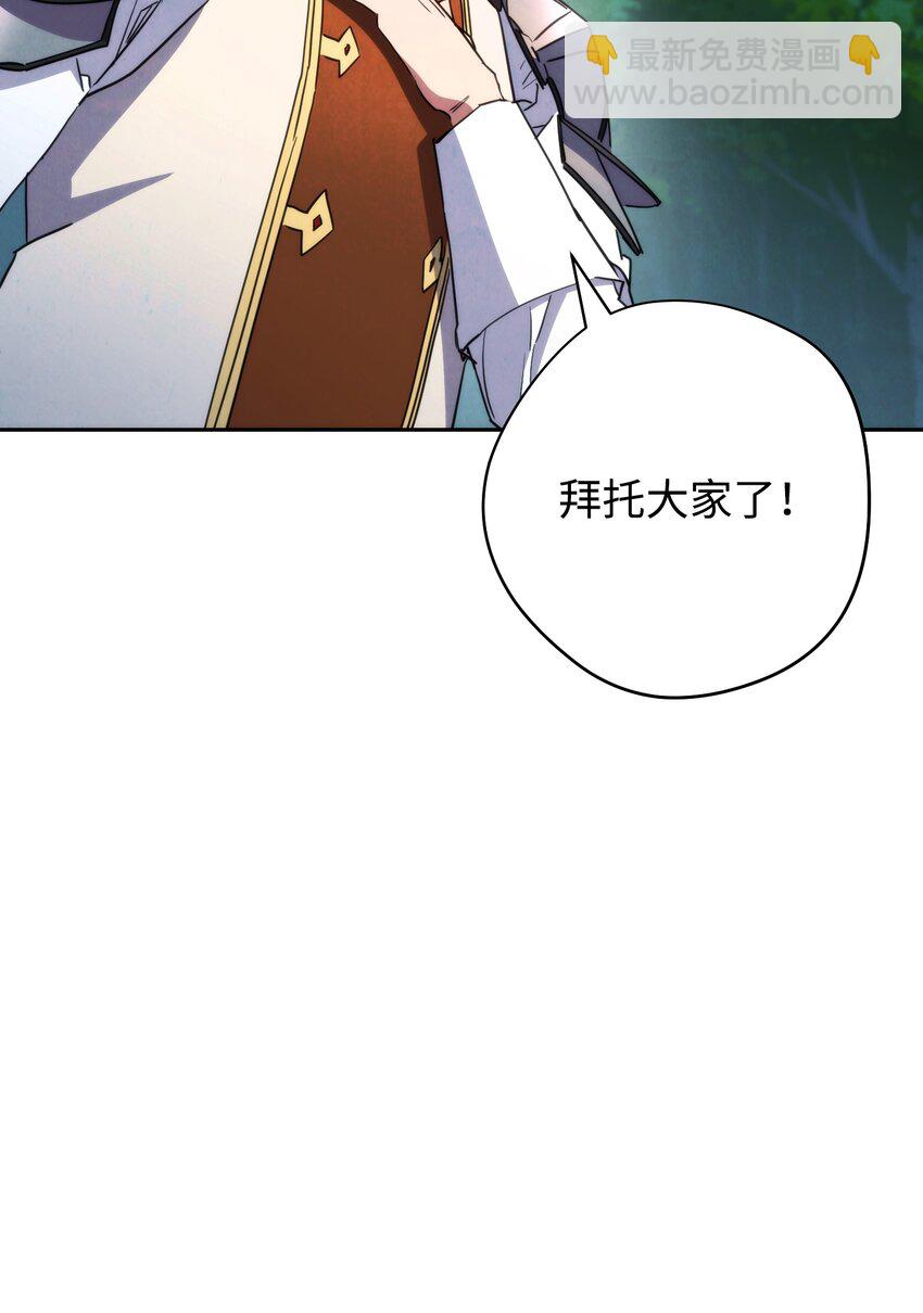 104 乌鸦嘴(1/3)-第104话