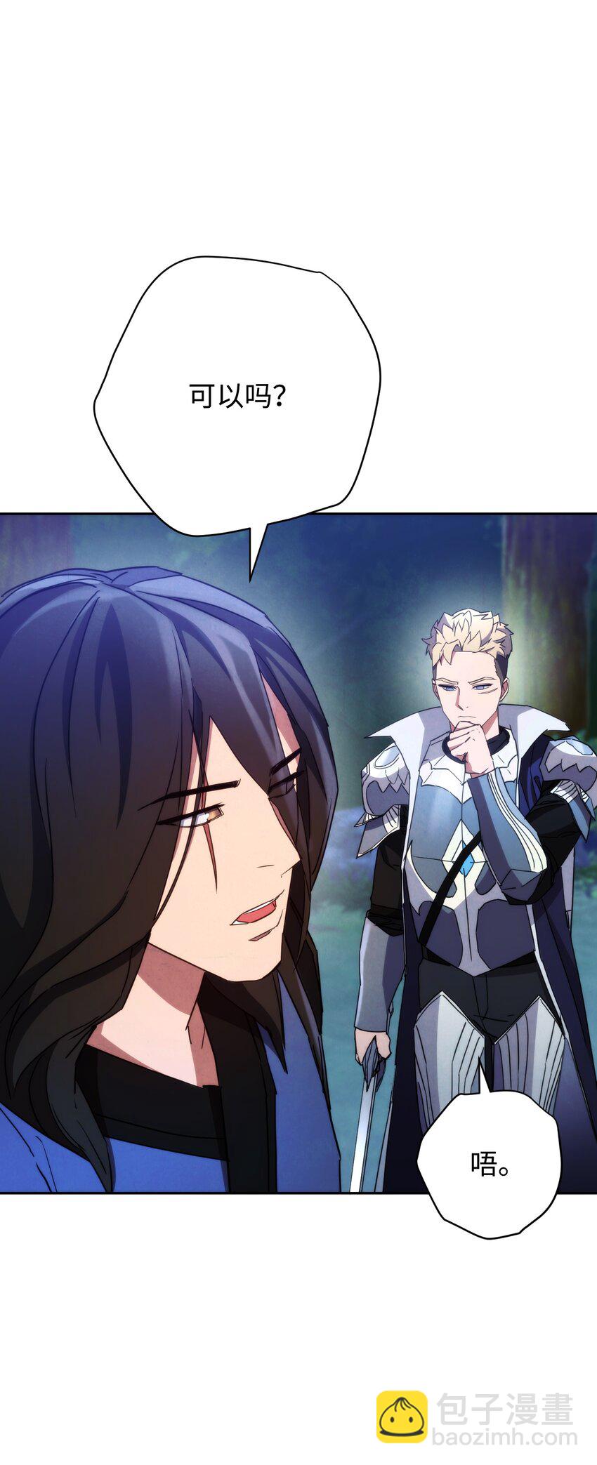 104 乌鸦嘴(1/3)-第104话