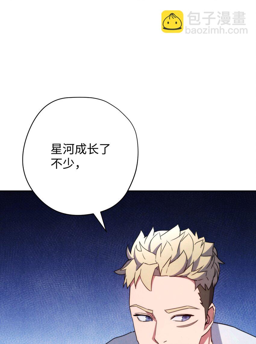 104 乌鸦嘴(1/3)-第104话