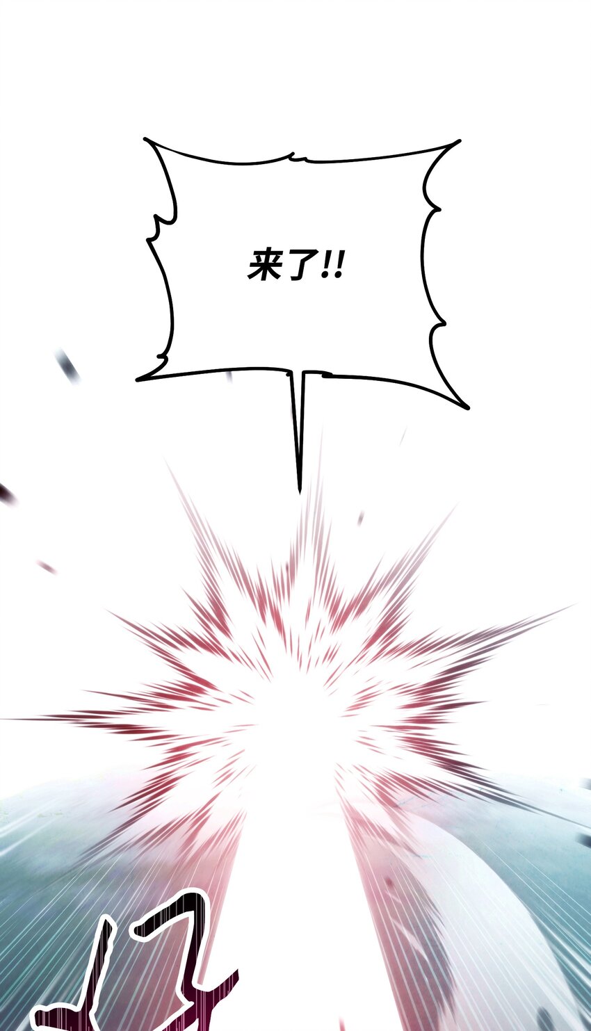 104 乌鸦嘴(1/3)-第104话