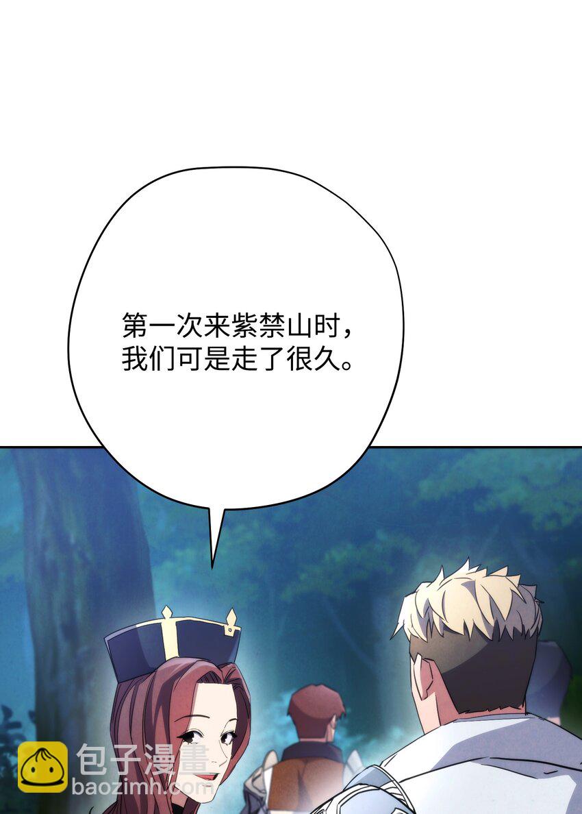 104 乌鸦嘴(1/3)-第104话