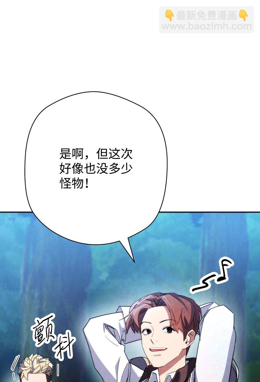 104 乌鸦嘴(1/3)-第104话