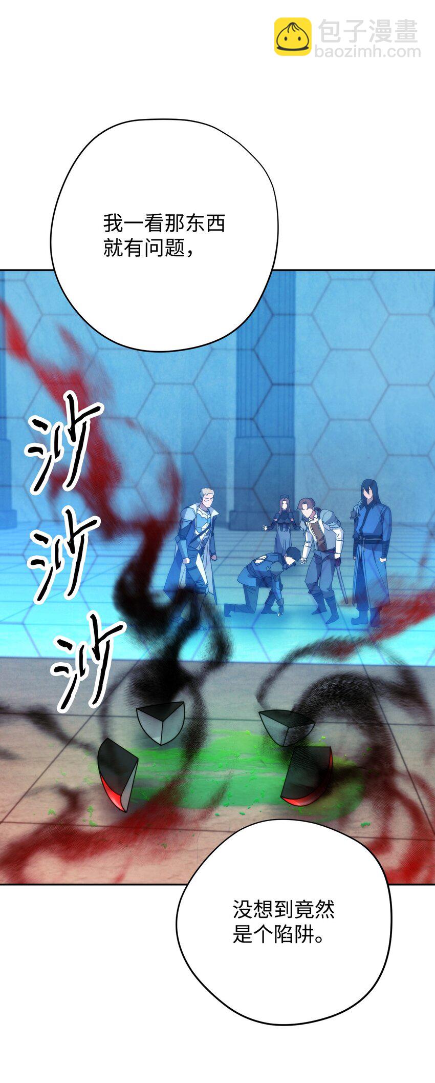 108 众人的烦恼(1/2)-第108话