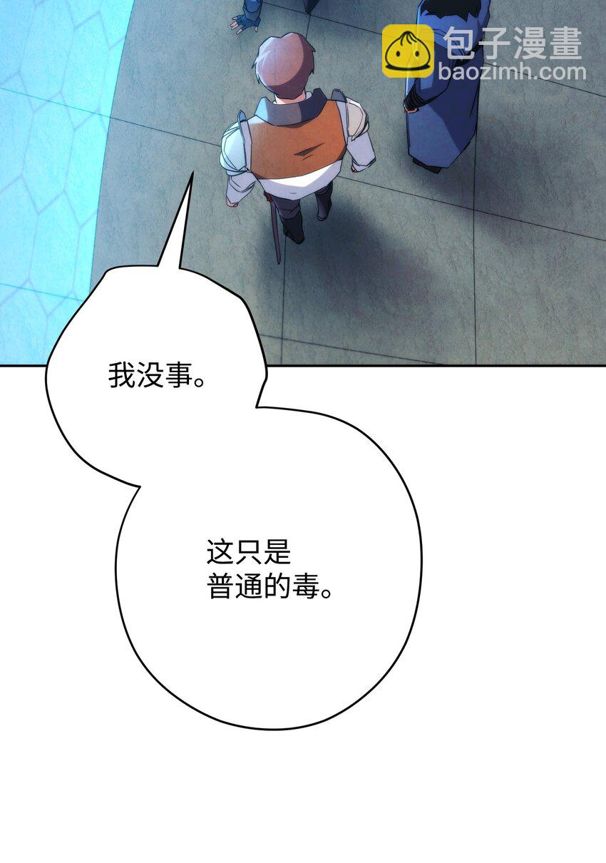 108 众人的烦恼(1/2)-第108话