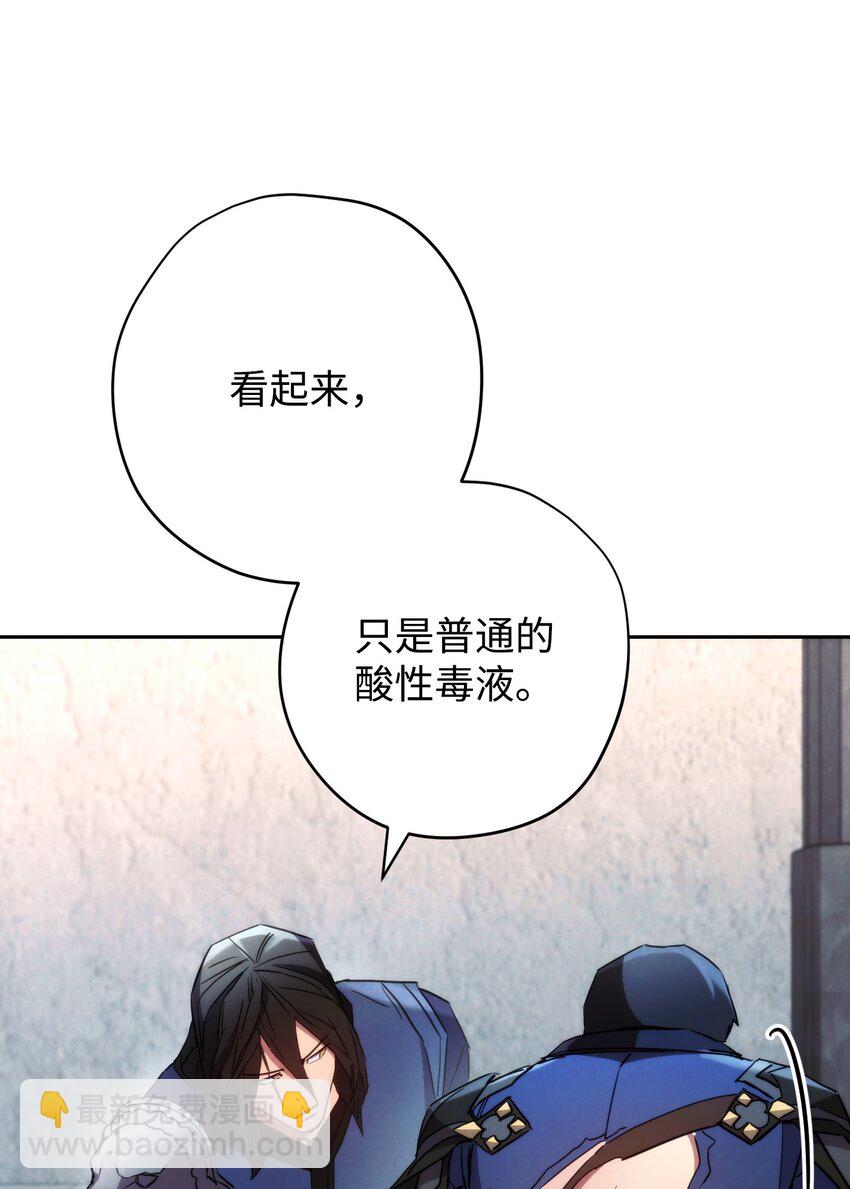 108 众人的烦恼(1/2)-第108话