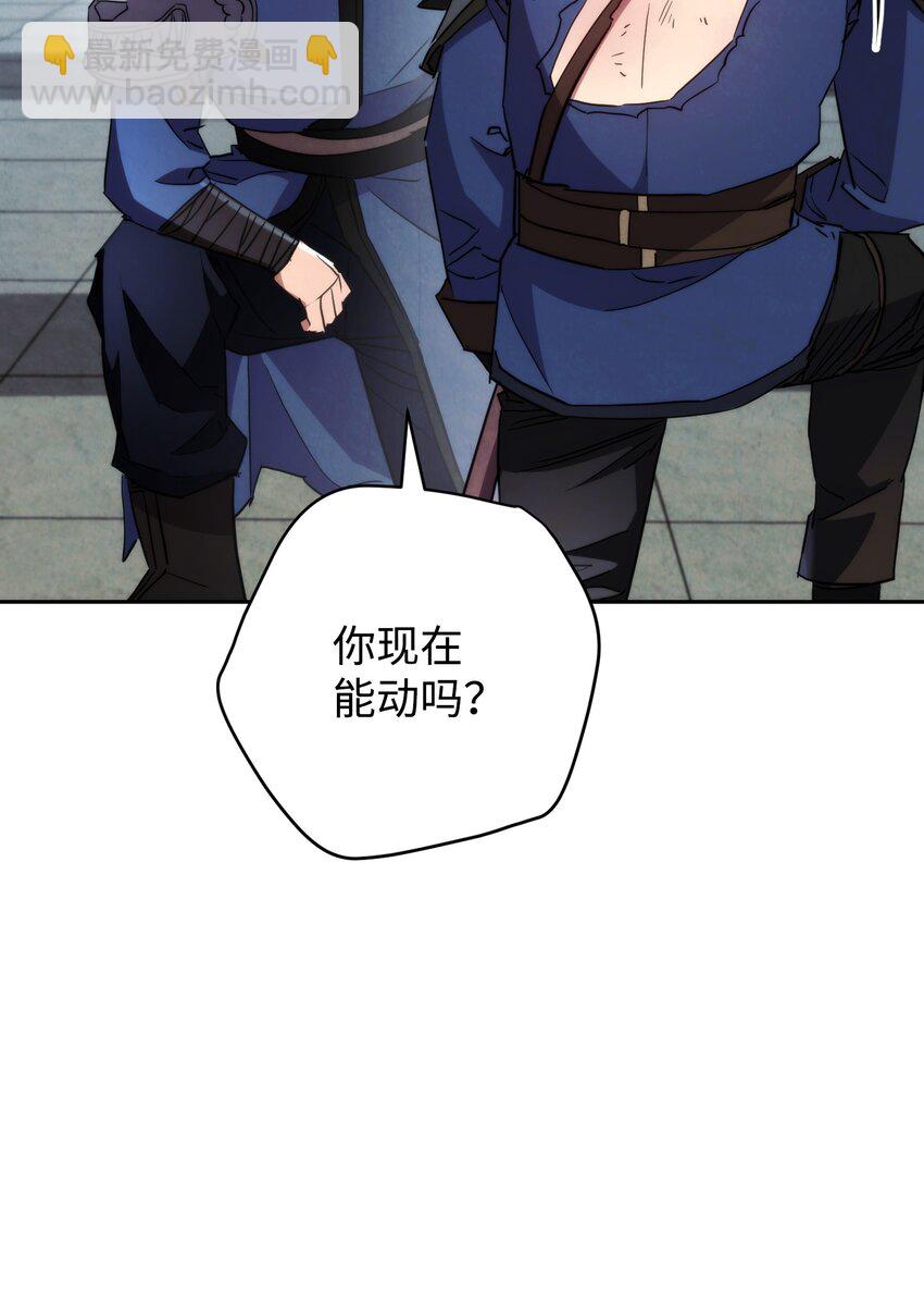 108 众人的烦恼(1/2)-第108话