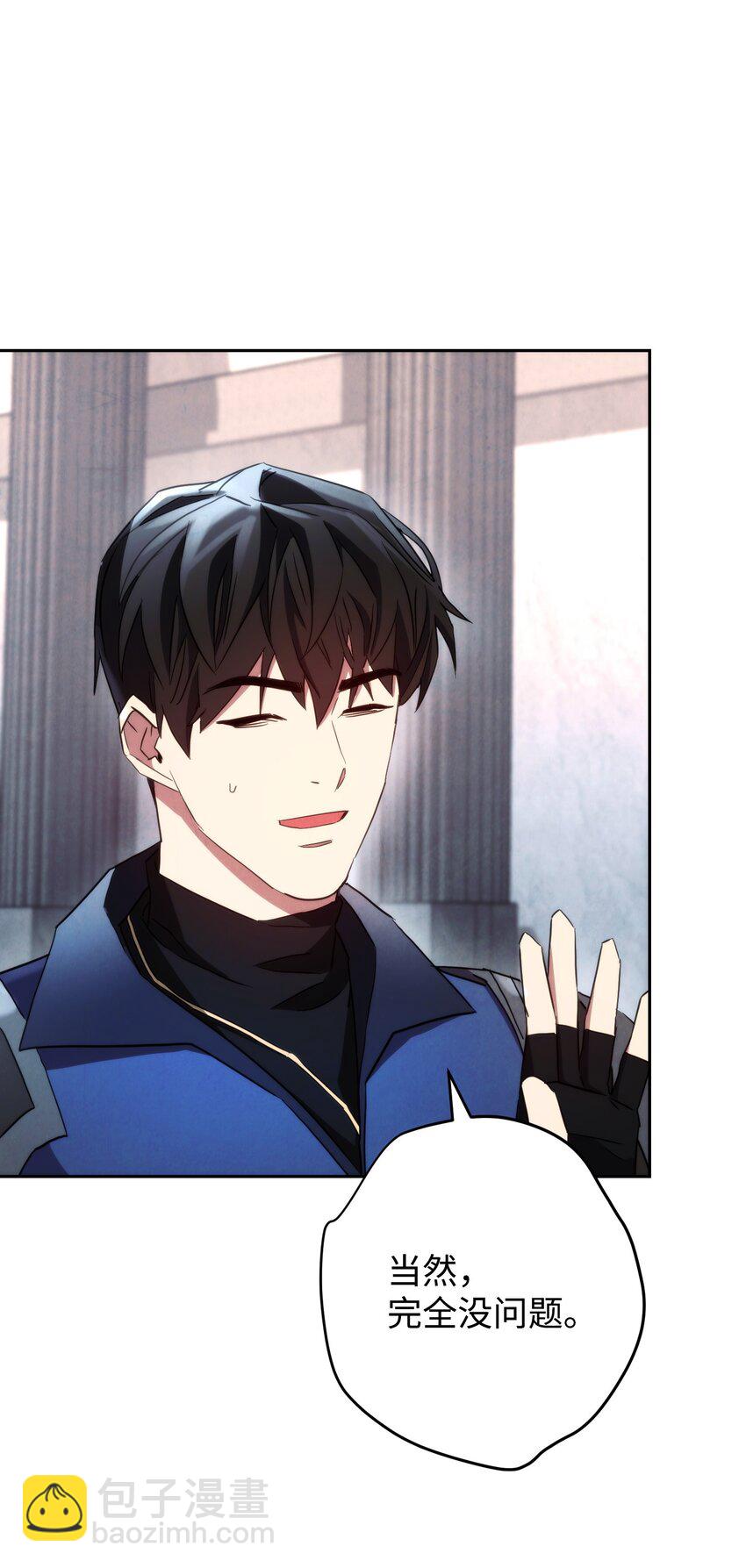 108 众人的烦恼(1/2)-第108话