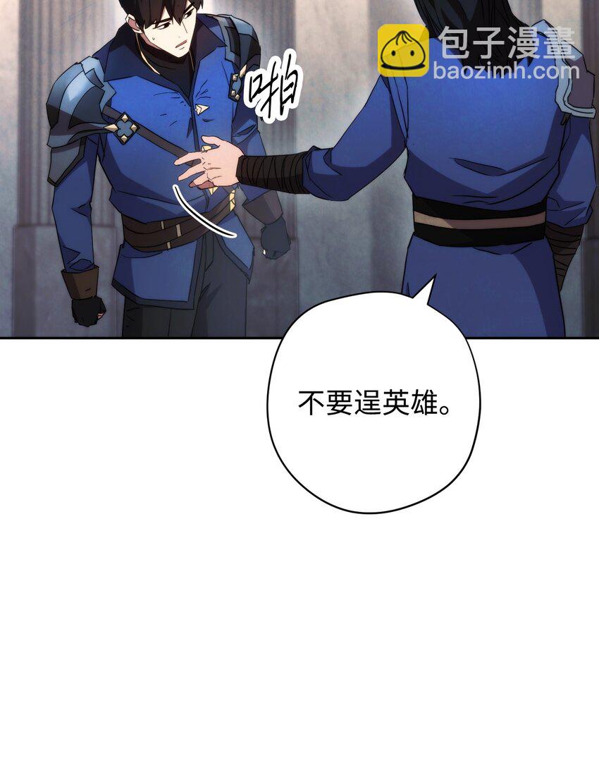 108 众人的烦恼(1/2)-第108话