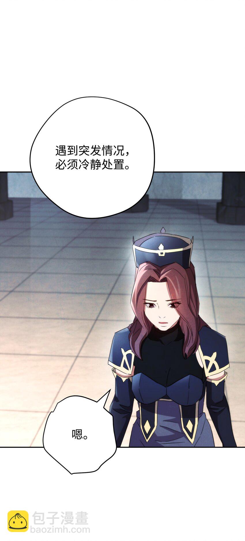 108 众人的烦恼(1/2)-第108话