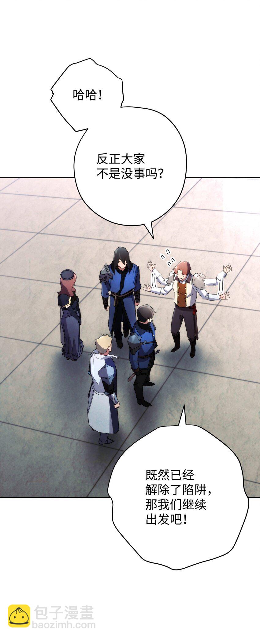 108 众人的烦恼(1/2)-第108话