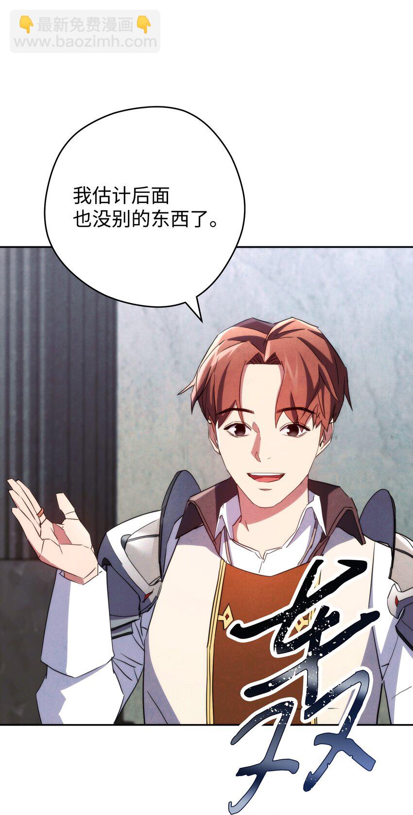 108 众人的烦恼(1/2)-第108话