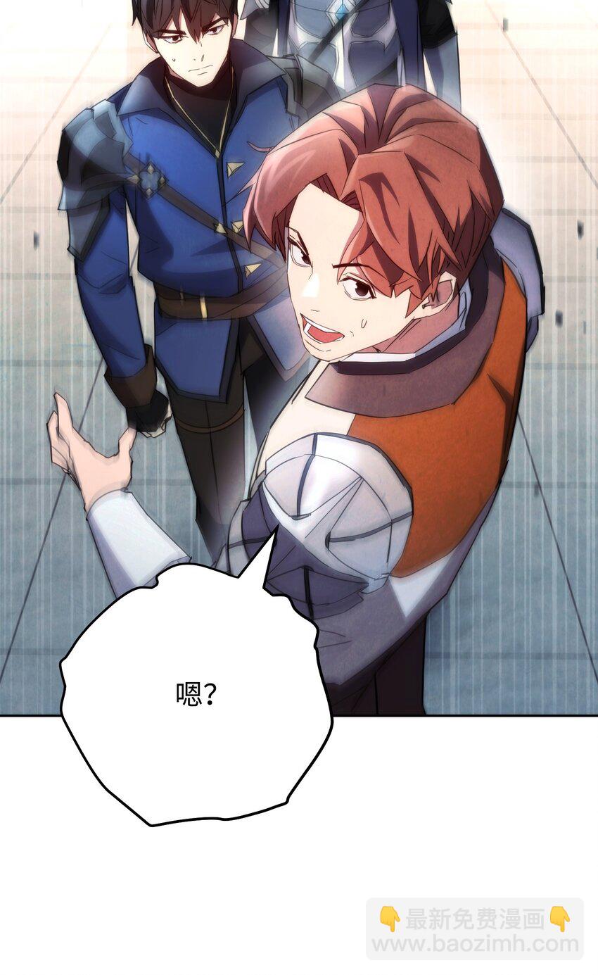 108 众人的烦恼(1/2)-第108话