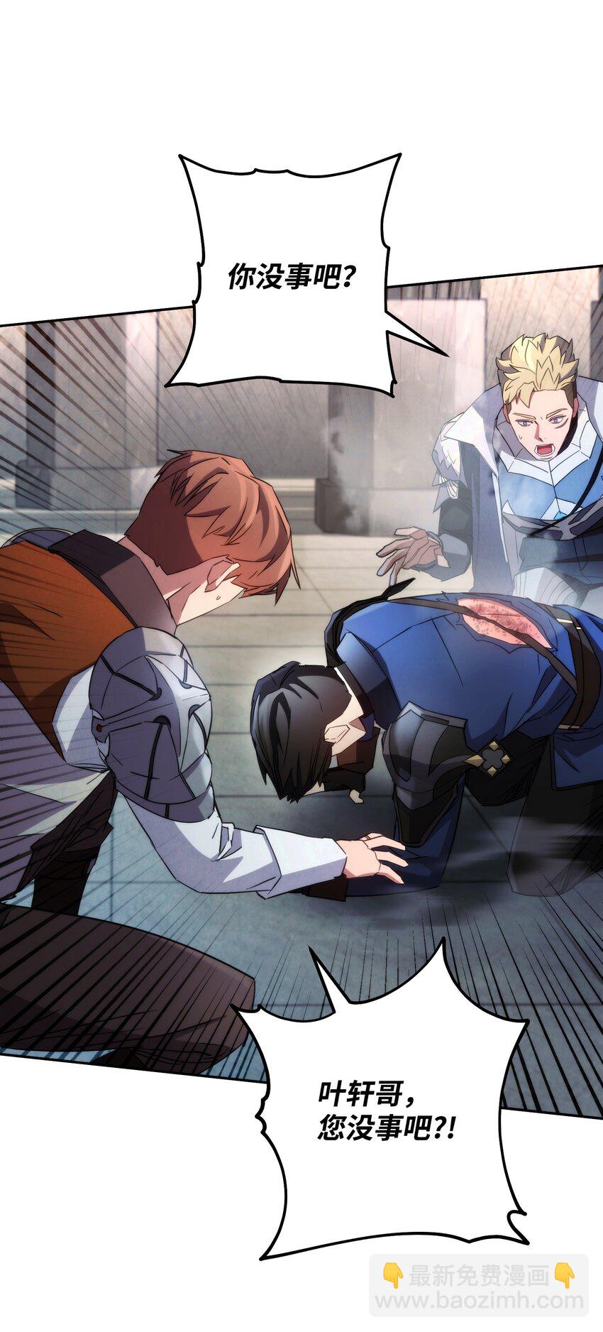 108 众人的烦恼(1/2)-第108话