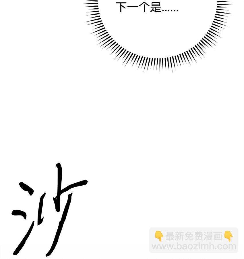 108 众人的烦恼(1/2)-第108话