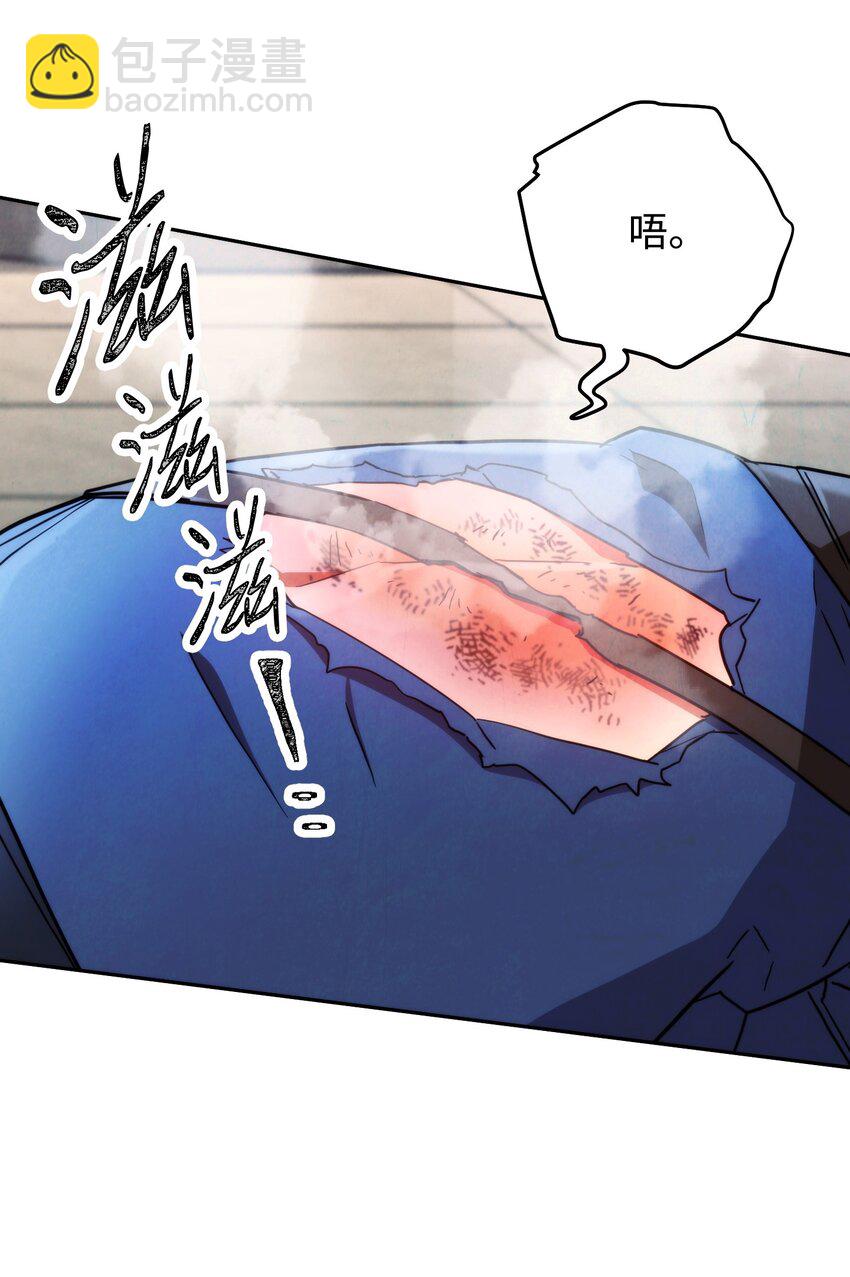 108 众人的烦恼(1/2)-第108话