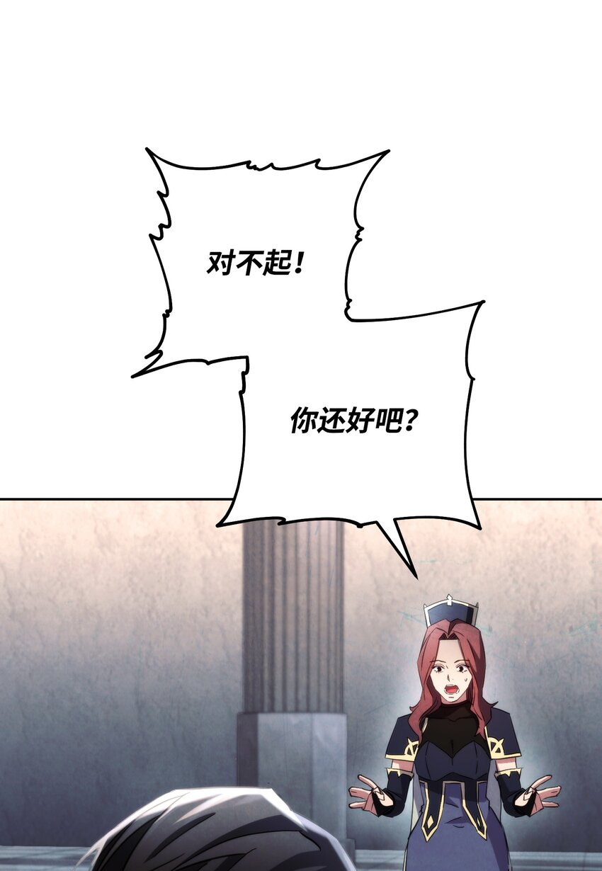 108 众人的烦恼(1/2)-第108话