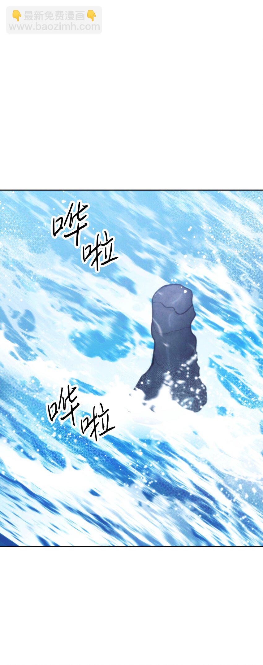 110 炎魔(1/2)-第110话