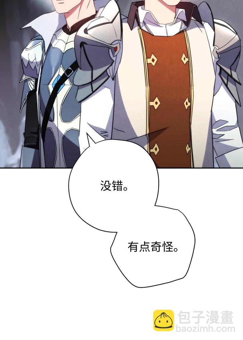 110 炎魔(1/2)-第110话