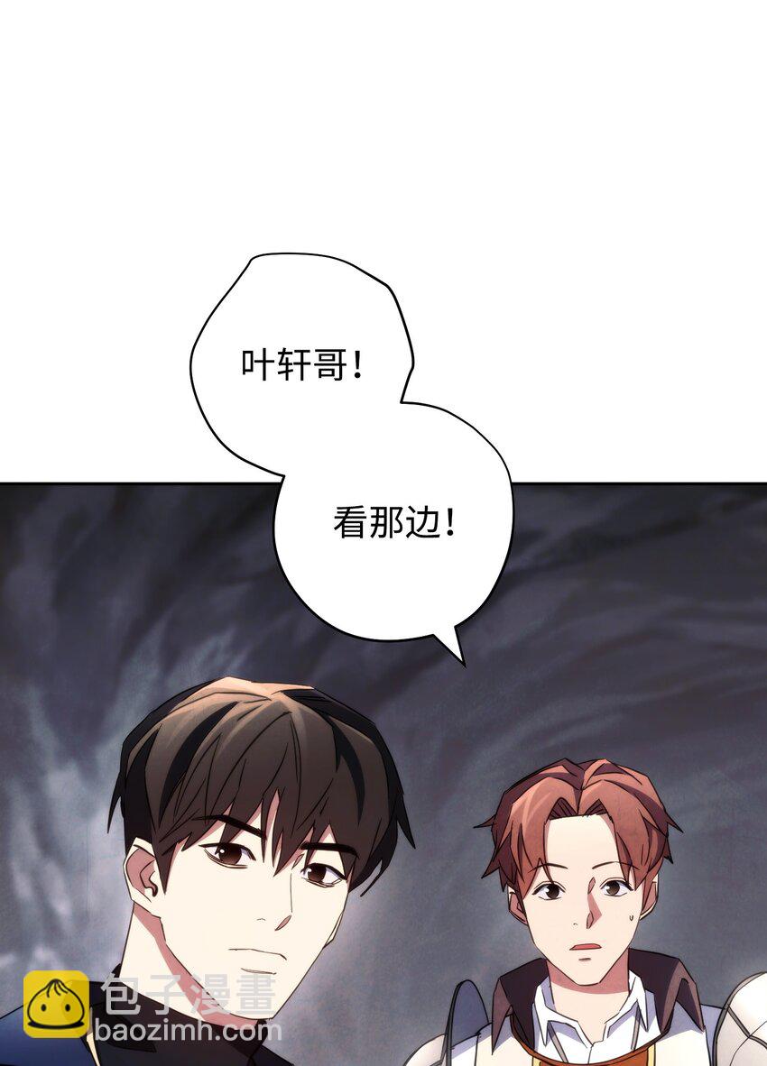 110 炎魔(1/2)-第110话