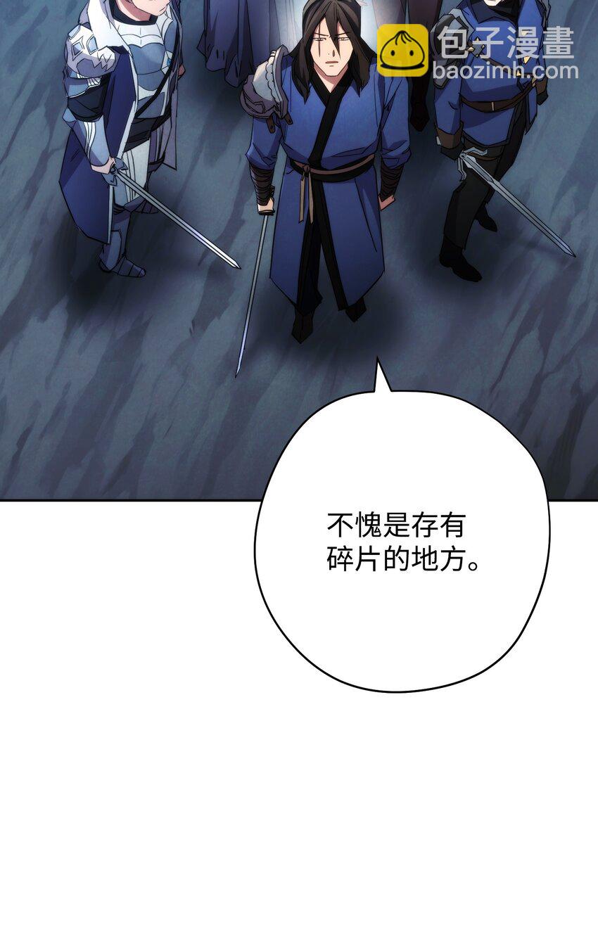 110 炎魔(1/2)-第110话