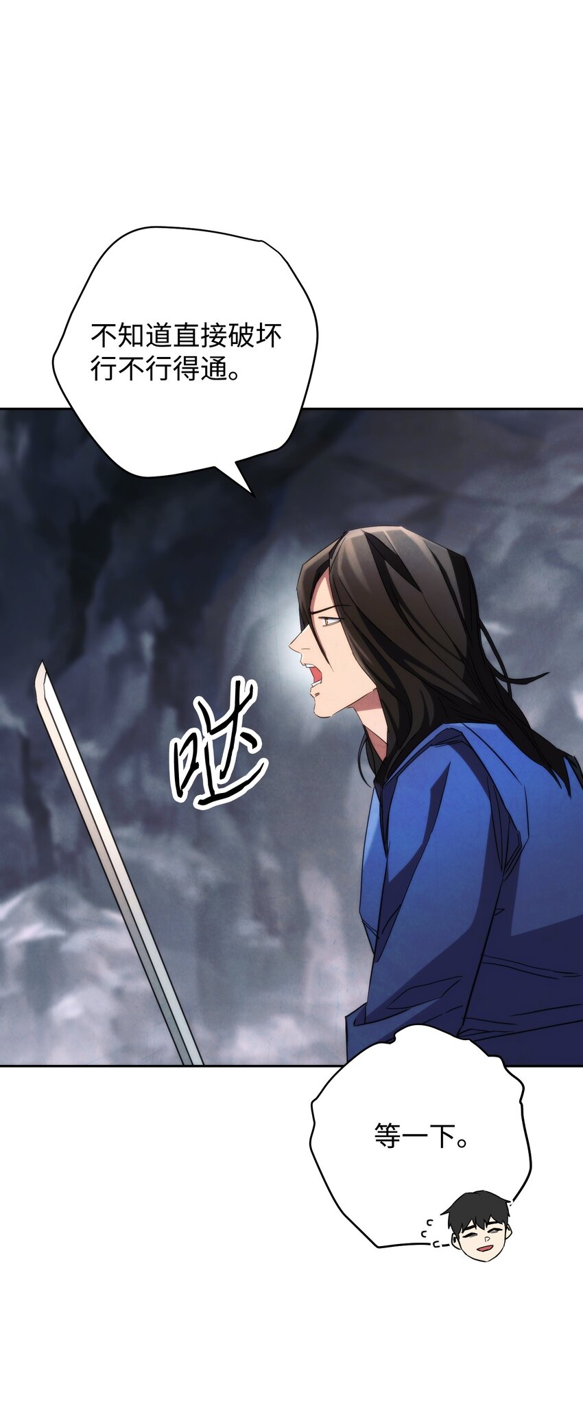 110 炎魔(1/2)-第110话