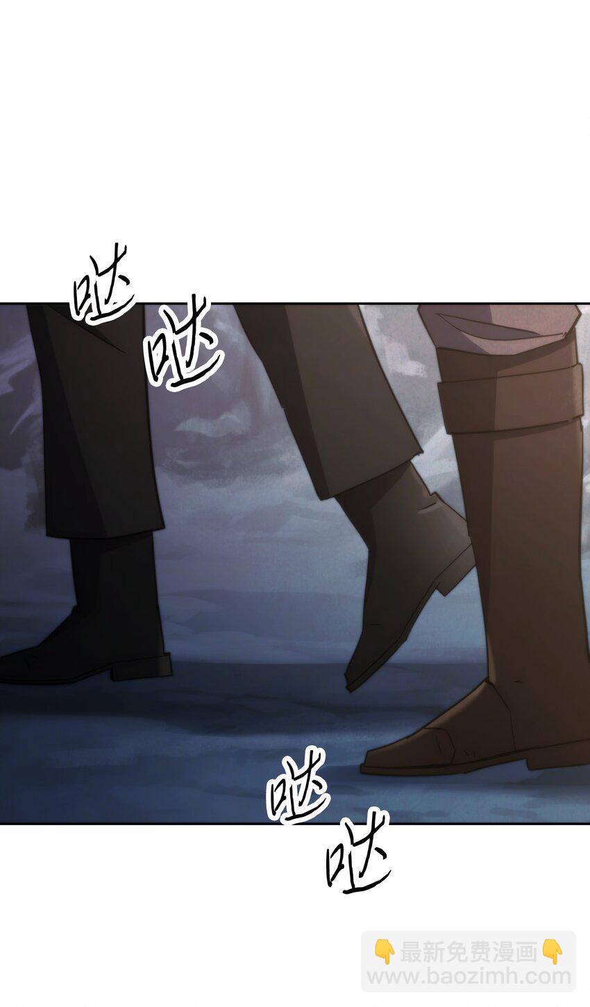 110 炎魔(1/2)-第110话