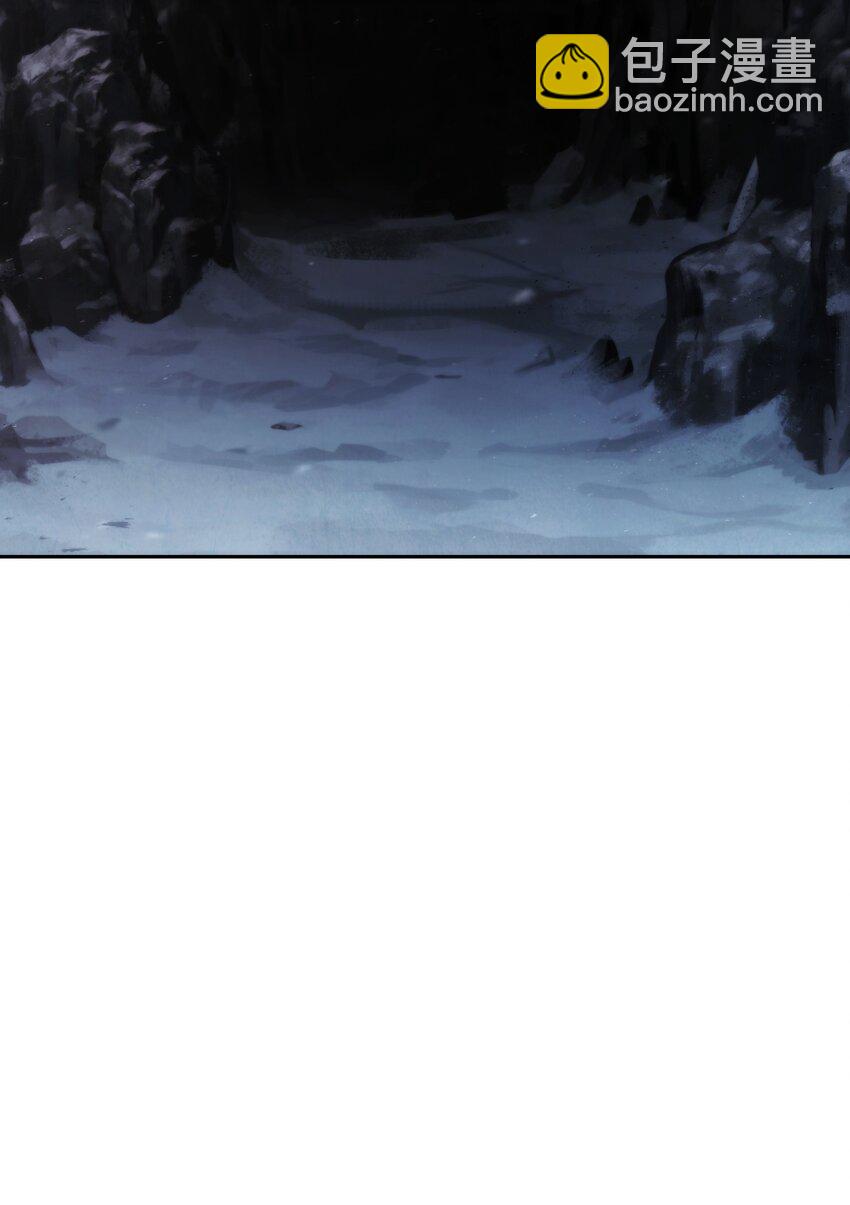 110 炎魔(1/2)-第110话