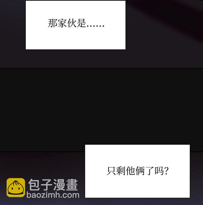 12 建议(1/2)-第12话