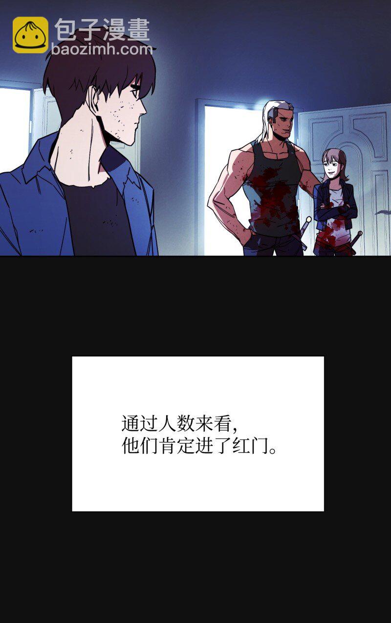 12 建议(1/2)-第12话