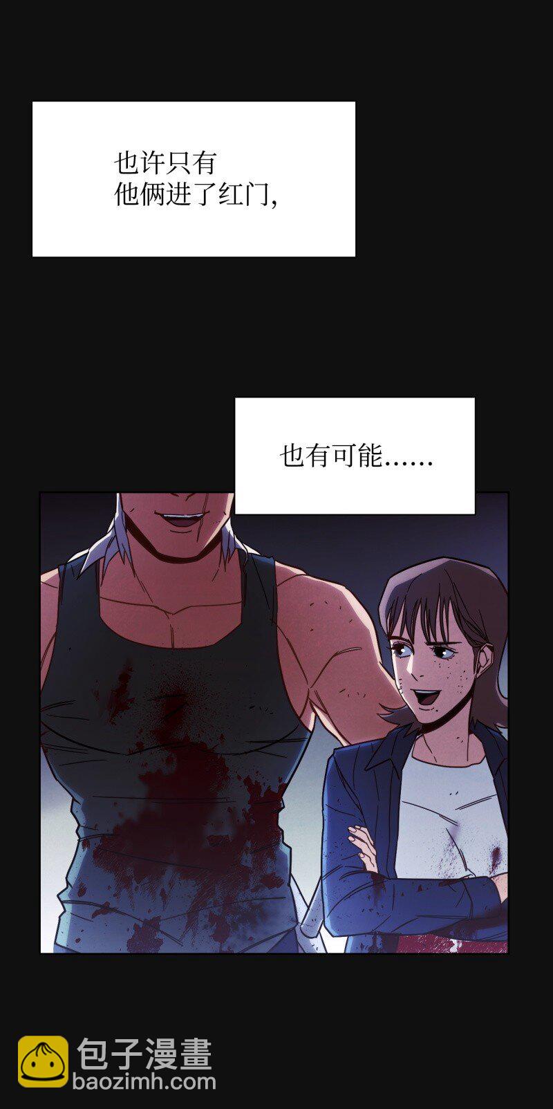 12 建议(1/2)-第12话