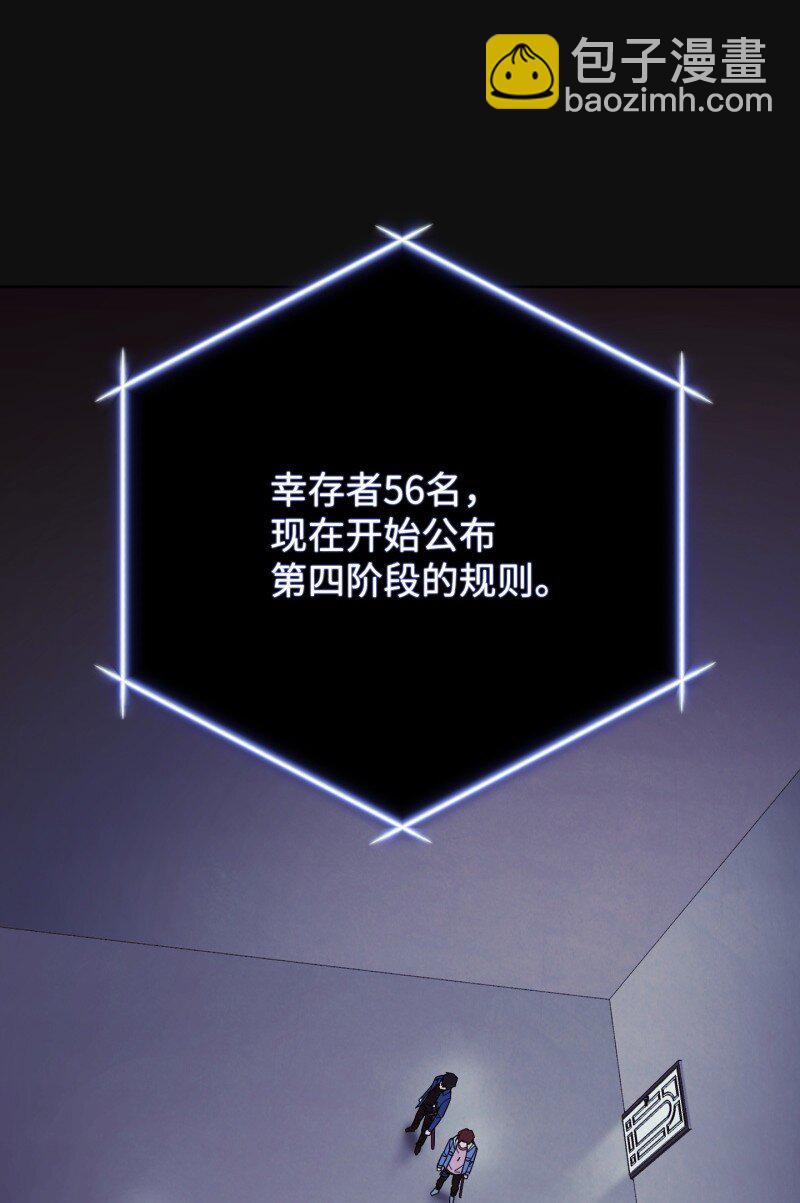 12 建议(1/2)-第12话